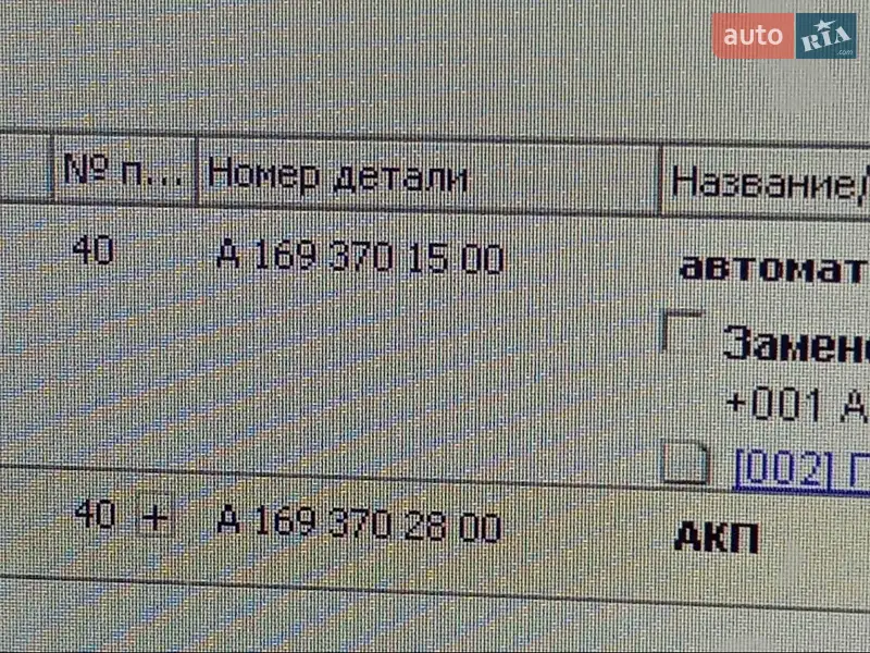 Хэтчбек Mercedes-Benz B-Class 2006 в Киеве документ