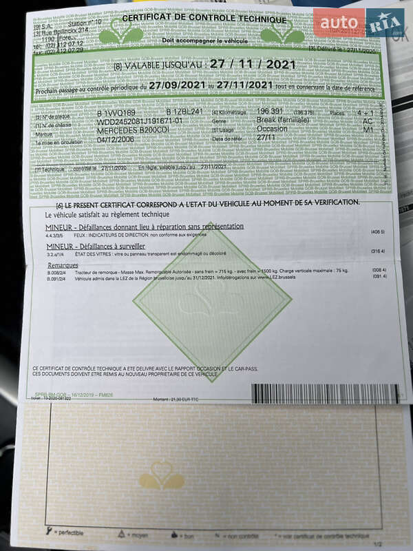 Хетчбек Mercedes-Benz B-Class 2006 в Рівному