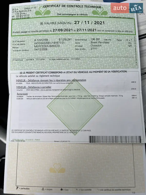 Хетчбек Mercedes-Benz B-Class 2006 в Рівному документ