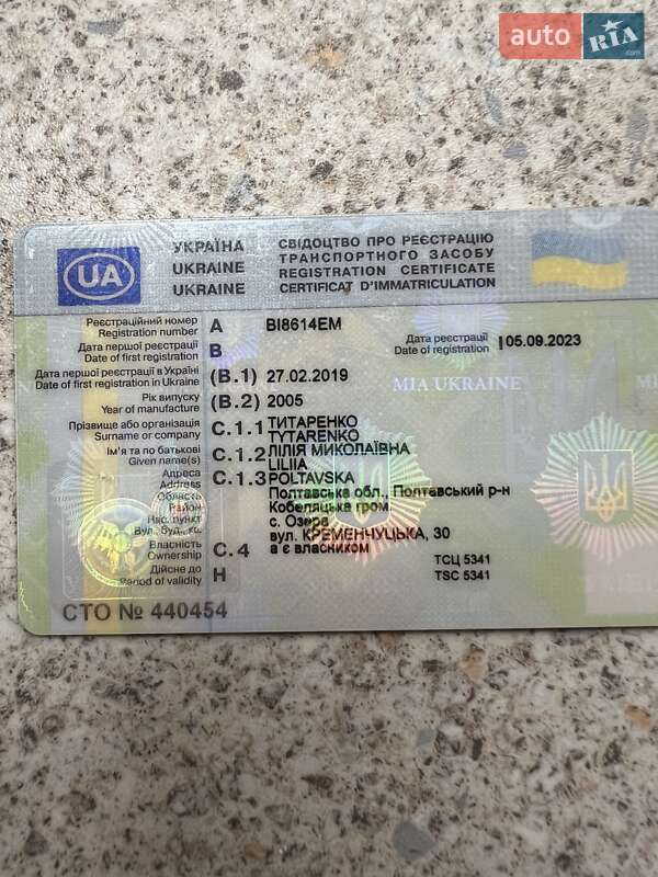 Хетчбек Mercedes-Benz B-Class 2005 в Полтаві