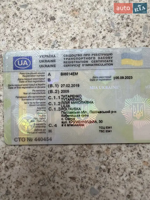 Хетчбек Mercedes-Benz B-Class 2005 в Полтаві документ