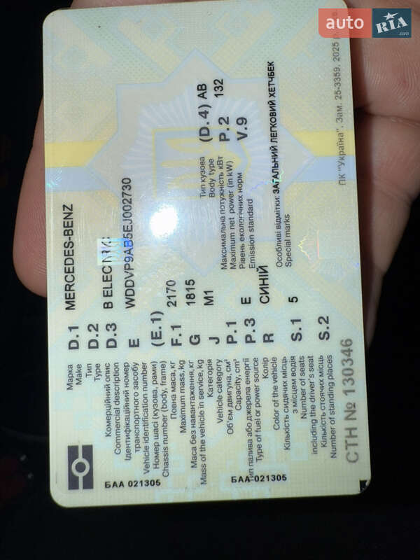Хэтчбек Mercedes-Benz B-Class 2014 в Виннице