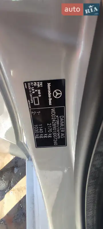 Mercedes-Benz B-Class 2015 VIN WDD2428901J007260 фото оголошення 14 з 60