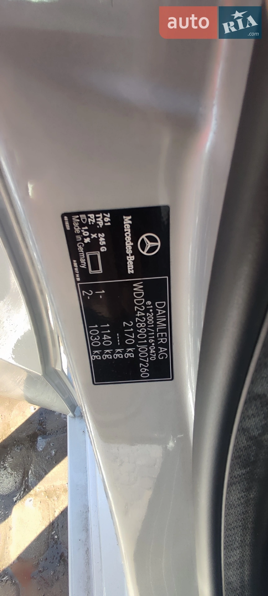 2015 Mercedes-Benz B-klasse - мініатюра 14