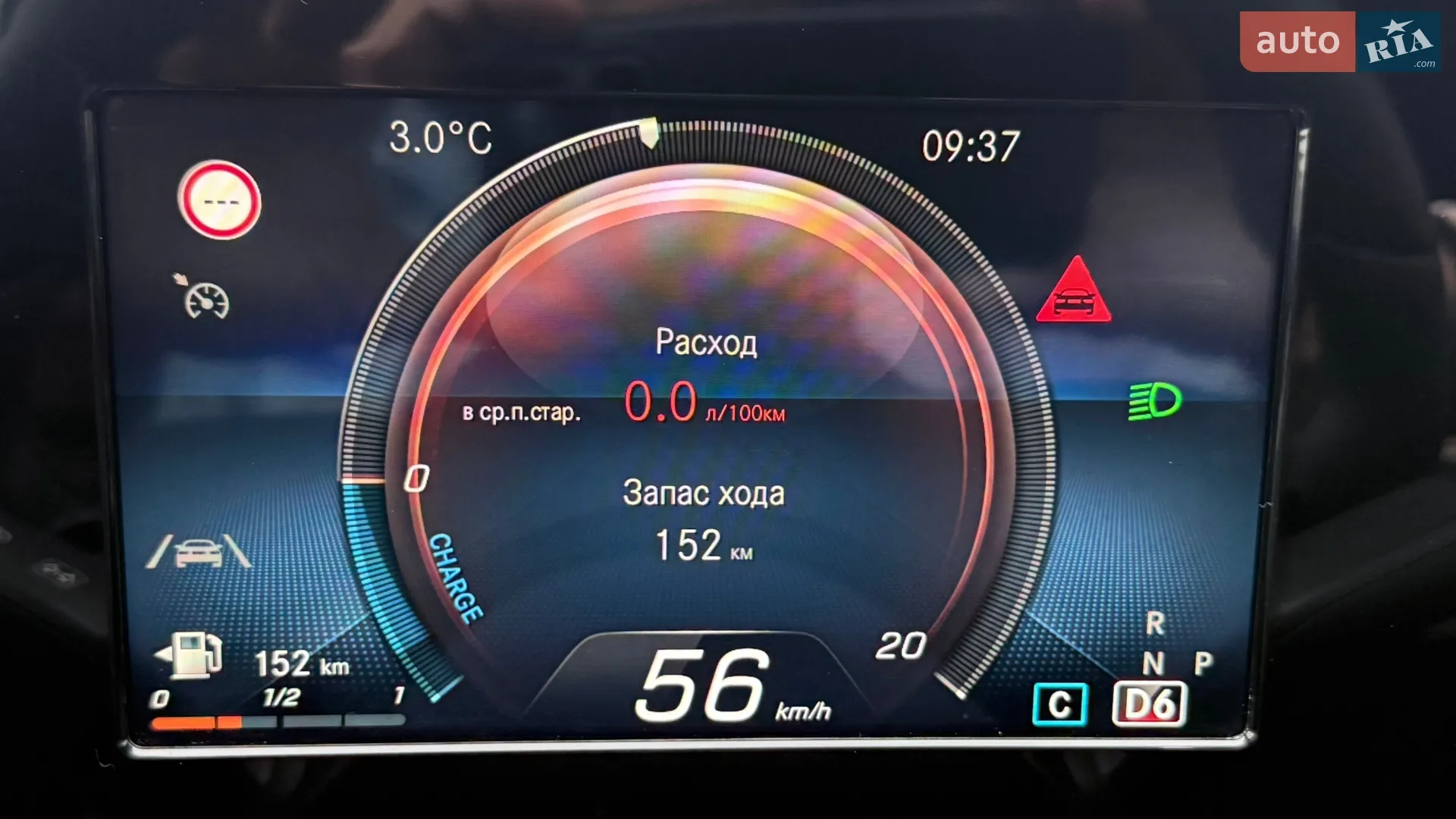 2022 Mercedes-Benz B-klasse - мініатюра 73