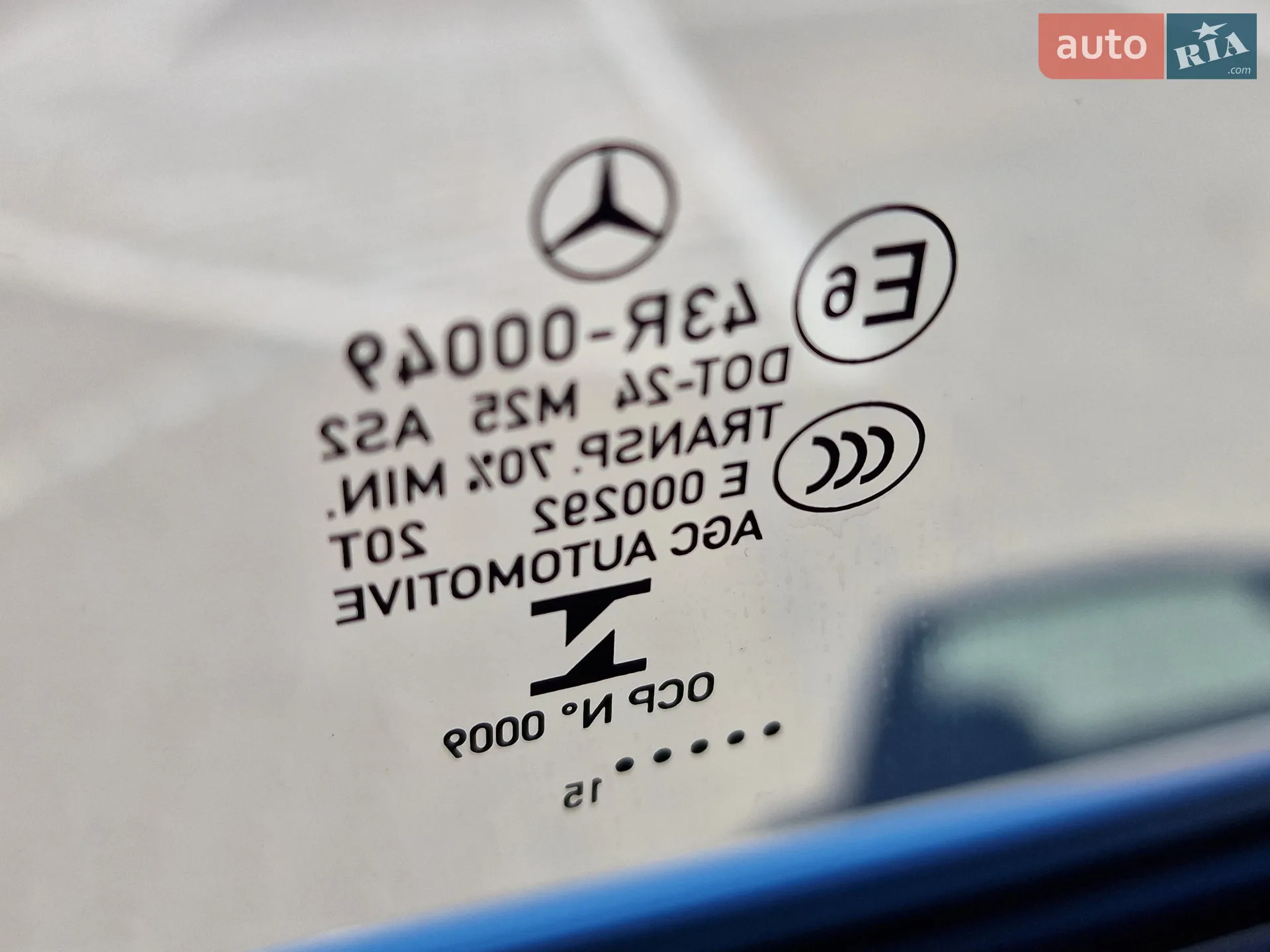 2015 Mercedes-Benz B-klasse - мініатюра 20