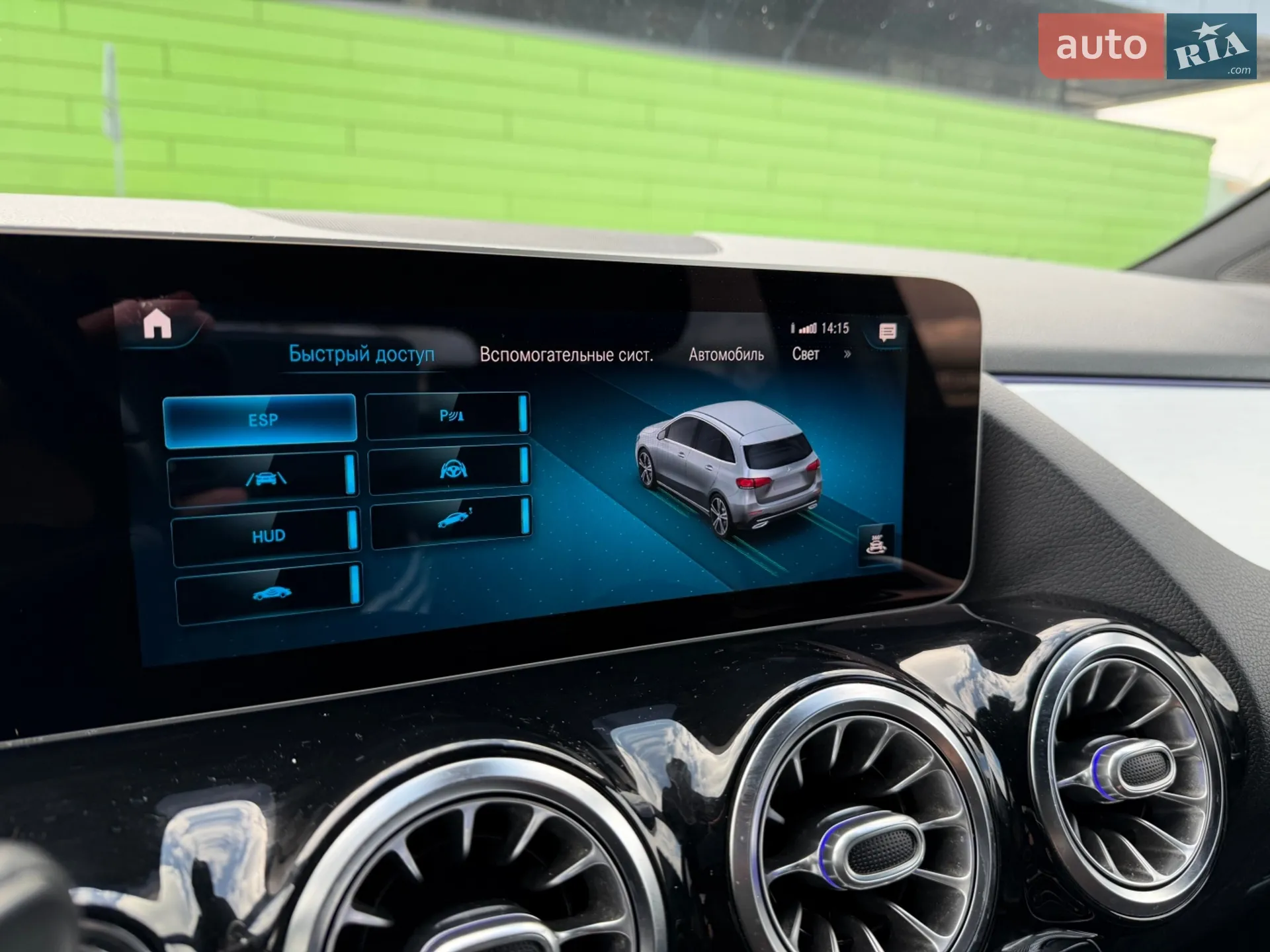 2019 Mercedes-Benz B-klasse - мініатюра 26