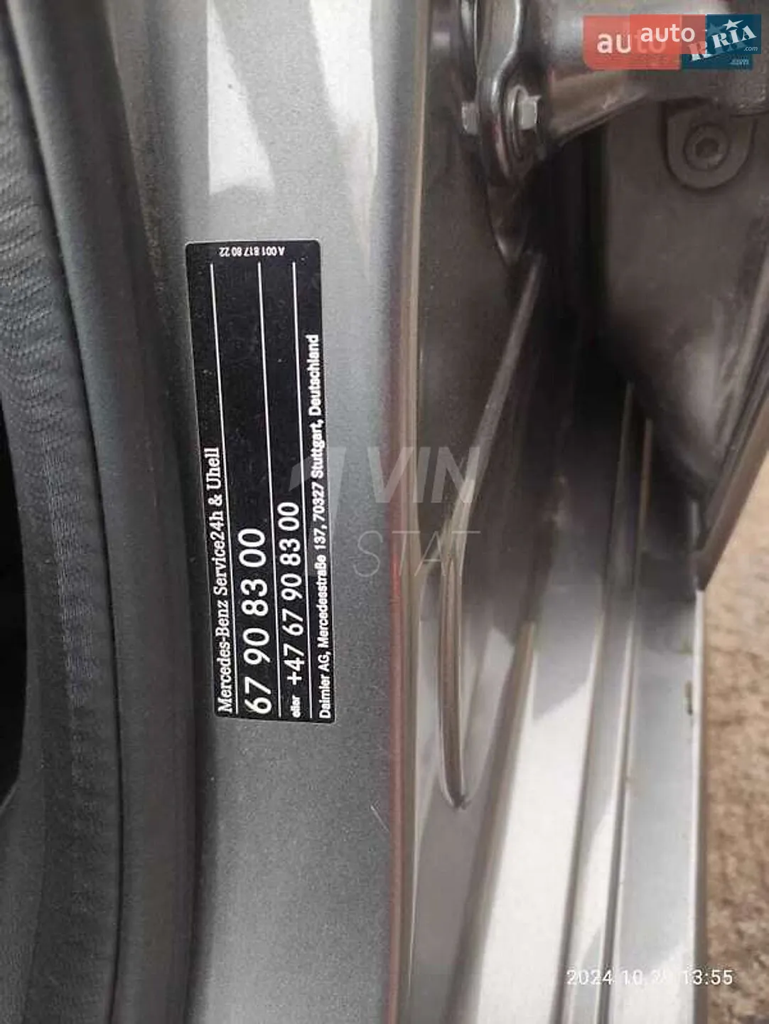 2016 Mercedes-Benz B-klasse - мініатюра 32