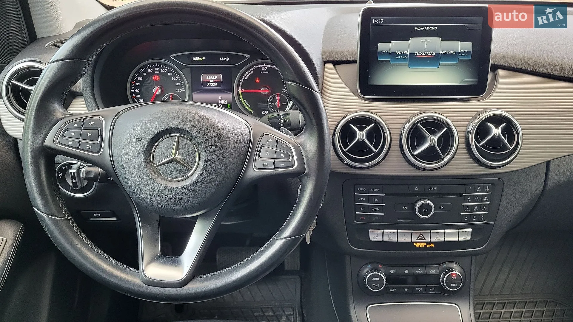 2015 Mercedes-Benz B-klasse - мініатюра 6
