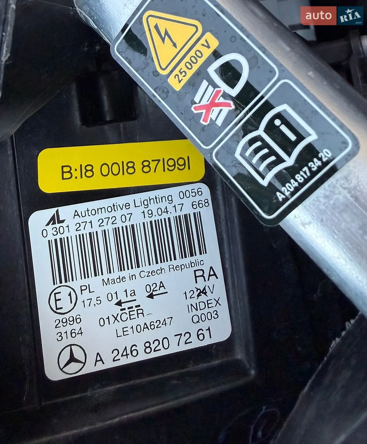 2017 Mercedes-Benz B-klasse - мініатюра 73