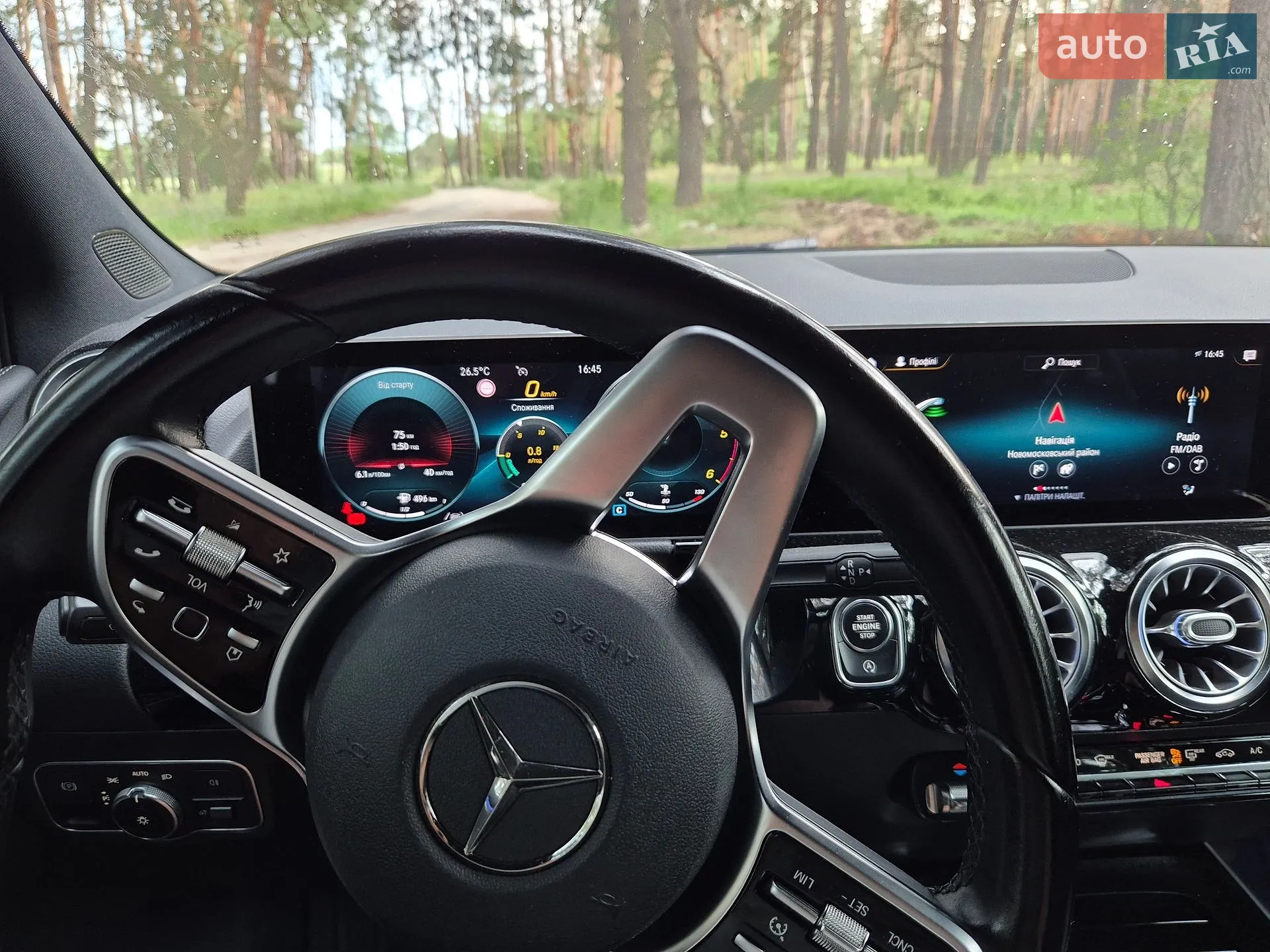 2020 Mercedes-Benz B-klasse - мініатюра 8