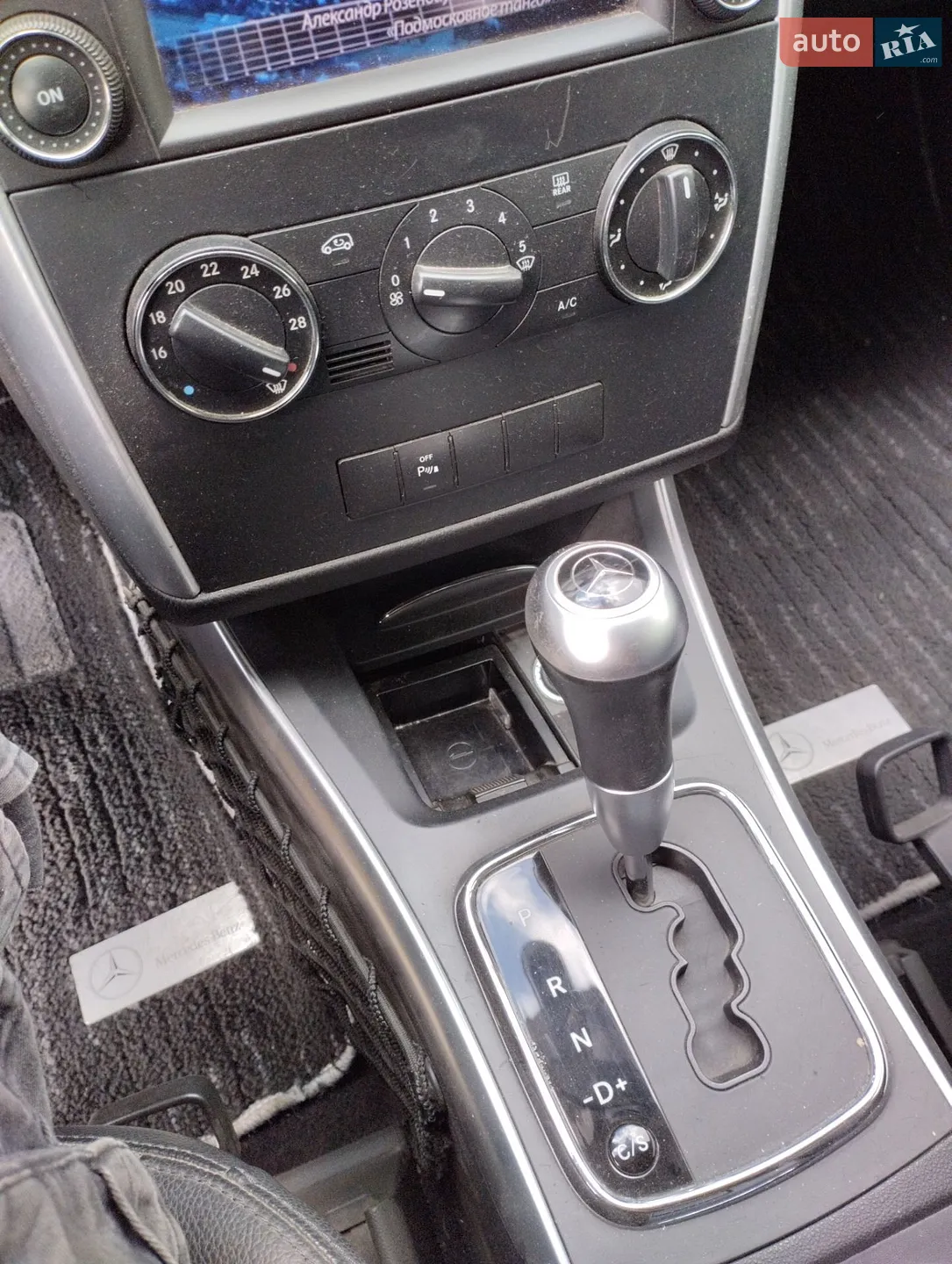 2010 Mercedes-Benz B-klasse - мініатюра 2