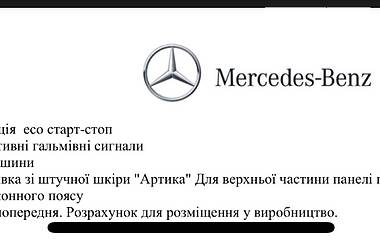 Седан Mercedes-Benz C-Class 2017 в Одесі