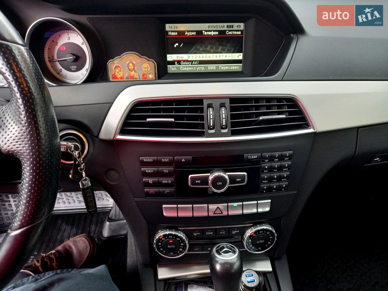 2014 Mercedes-Benz C-klasse - мініатюра 4