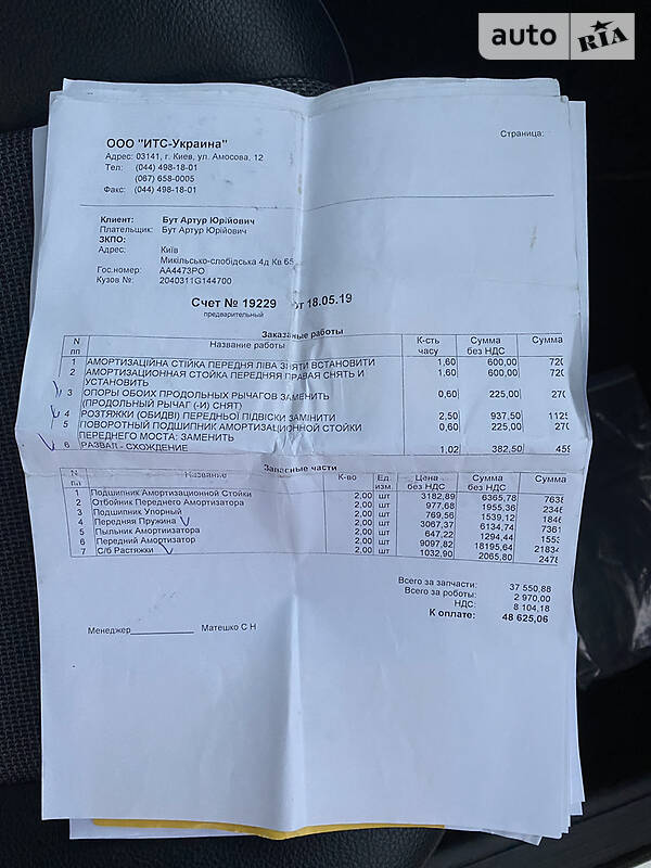 Седан Mercedes-Benz C-Class 2013 в Киеве