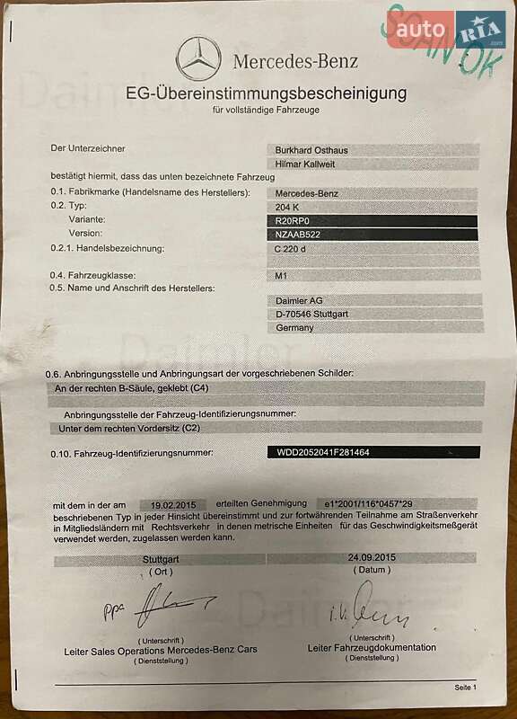 Универсал Mercedes-Benz C-Class 2015 в Ровно
