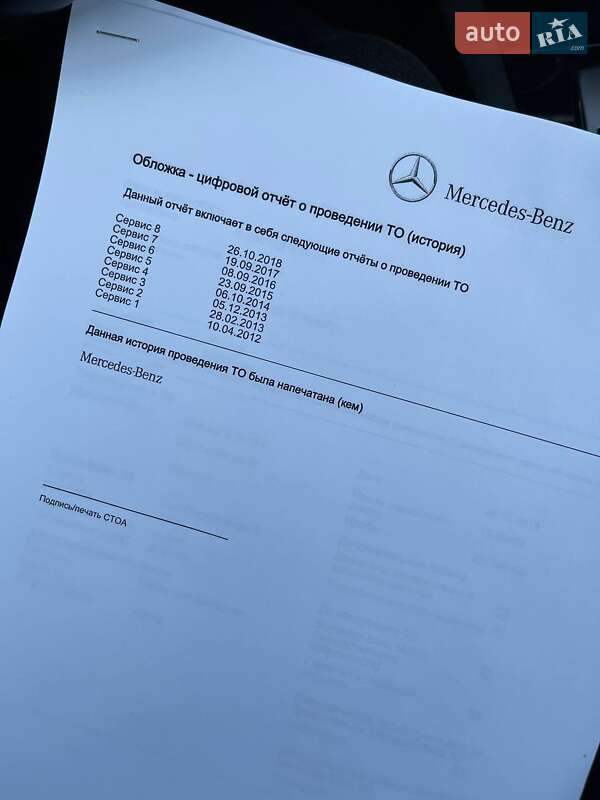 Універсал Mercedes-Benz C-Class 2011 в Луцьку