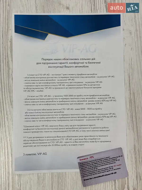 Седан Mercedes-Benz C-Class 2021 в Києві документ