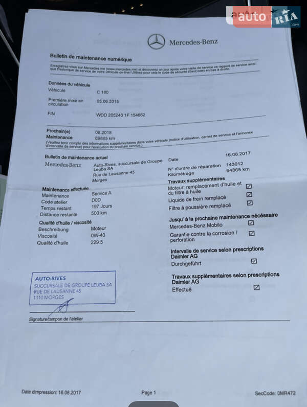 Универсал Mercedes-Benz C-Class 2015 в Ужгороде фото 24 Универсал Mercedes-Benz C-Class 2015 в Ужгороде