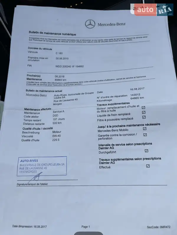 Универсал Mercedes-Benz C-Class 2015 в Ужгороде документ 6 фото Универсал Mercedes-Benz C-Class 2015 в Ужгороде документ