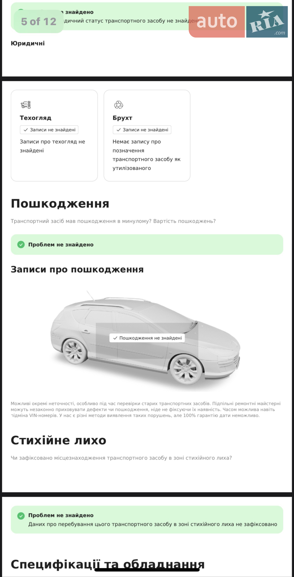 2015 Mercedes-Benz C-klasse - мініатюра 30