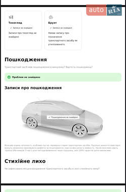 Универсал Mercedes-Benz C-Class 2015 в 