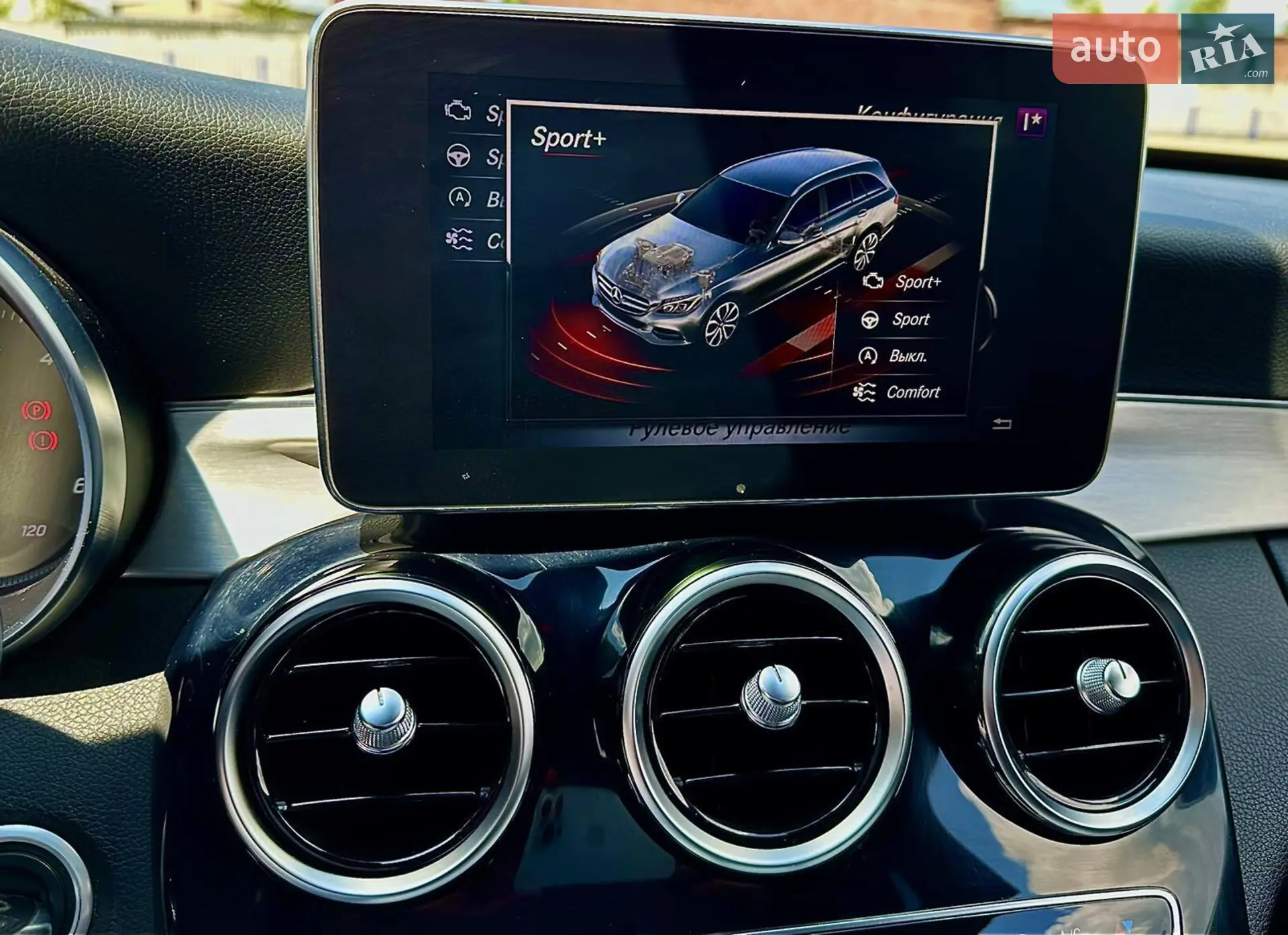 2015 Mercedes-Benz C-klasse - мініатюра 15