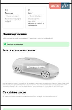 Универсал Mercedes-Benz C-Class 2015 в Ужгороде