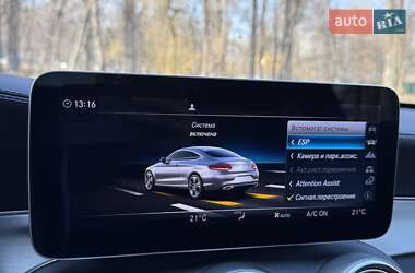 Купе Mercedes-Benz C-Class 2022 в 