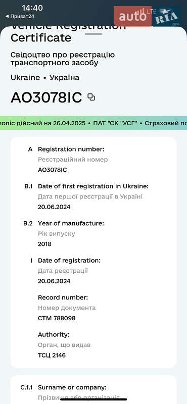 Универсал Mercedes-Benz C-Class 2018 в Виноградове
