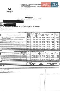 Купе Mercedes-Benz C-Class 2011 в 