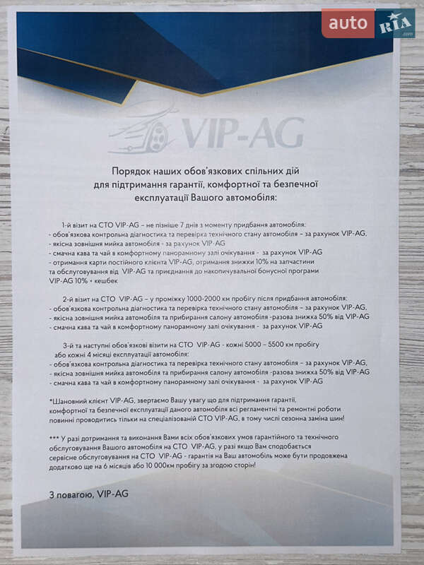 Универсал Mercedes-Benz C-Class 2023 в Киеве фото 60 Универсал Mercedes-Benz C-Class 2023 в Киеве