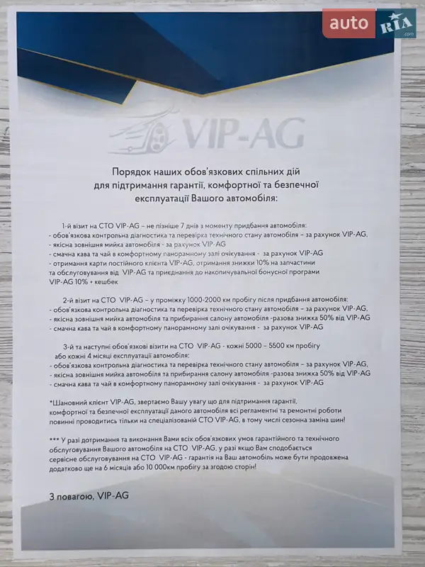 Универсал Mercedes-Benz C-Class 2023 в Киеве документ 2 фото Универсал Mercedes-Benz C-Class 2023 в Киеве документ