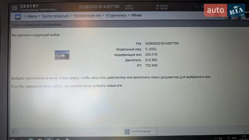 Седан Mercedes-Benz C-Class 2003 в Кривом Роге документ