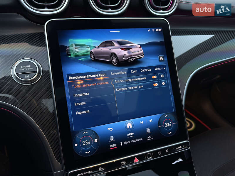 Седан Mercedes-Benz C-Class 2023 в Киеве