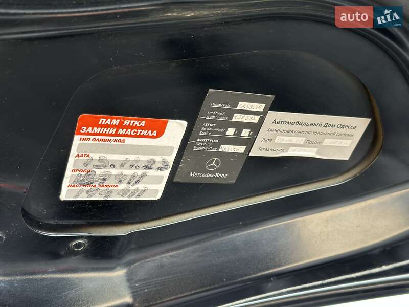 Седан Mercedes-Benz C-Class 2013 в Одесі фото 76 Седан Mercedes-Benz C-Class 2013 в Одесі