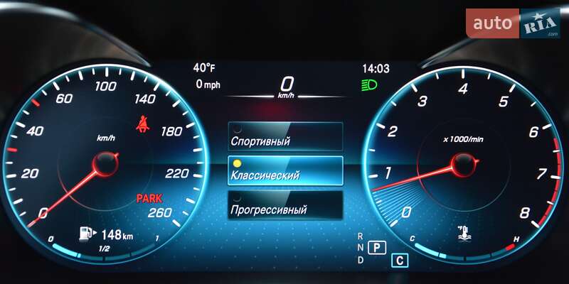 Купе Mercedes-Benz C-Class 2020 в Киеве фото 32 Купе Mercedes-Benz C-Class 2020 в Киеве