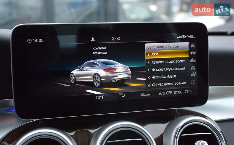 Купе Mercedes-Benz C-Class 2020 в Киеве фото 37 Купе Mercedes-Benz C-Class 2020 в Киеве