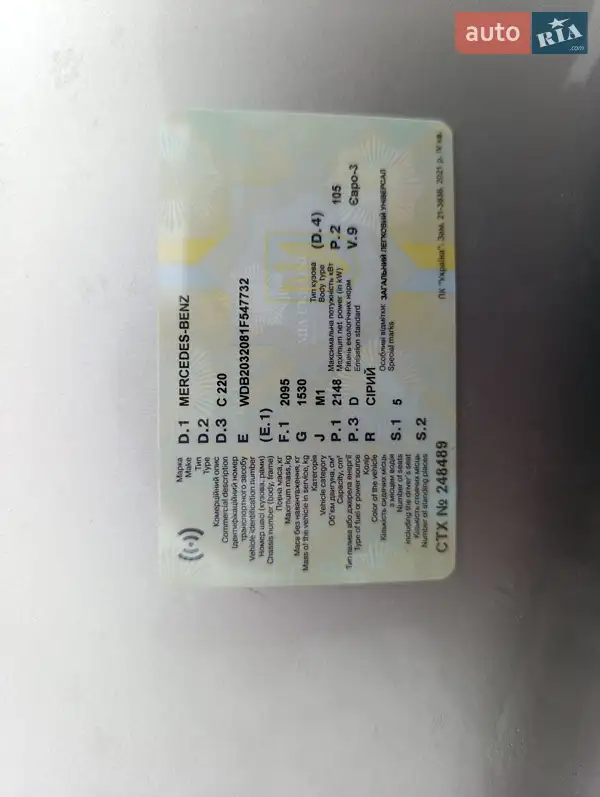 Универсал Mercedes-Benz C-Class 2004 в Дунаевцах документ 3 фото Универсал Mercedes-Benz C-Class 2004 в Дунаевцах документ