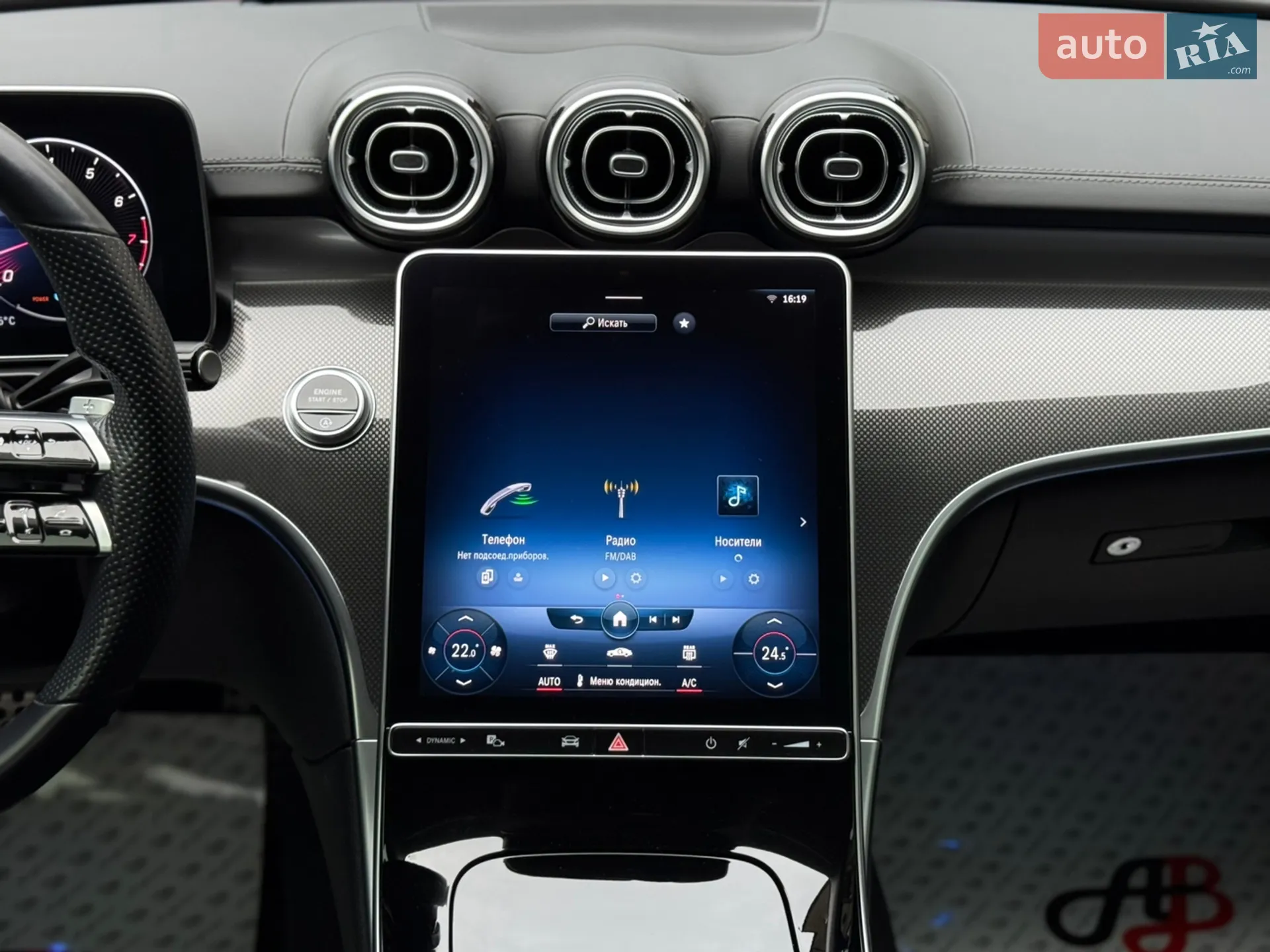 2021 Mercedes-Benz C-klasse - мініатюра 40
