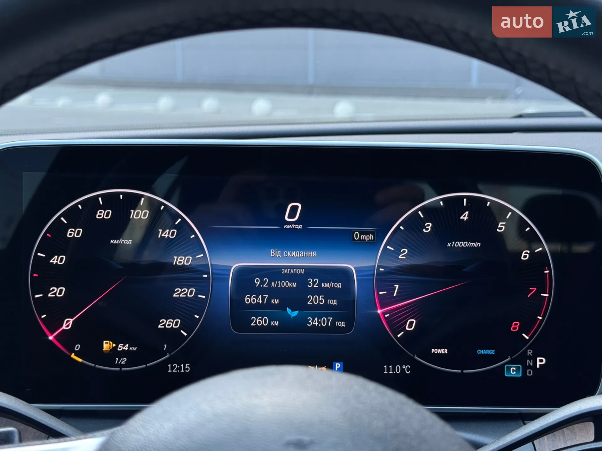 2025 Mercedes-Benz C-klasse - мініатюра 30