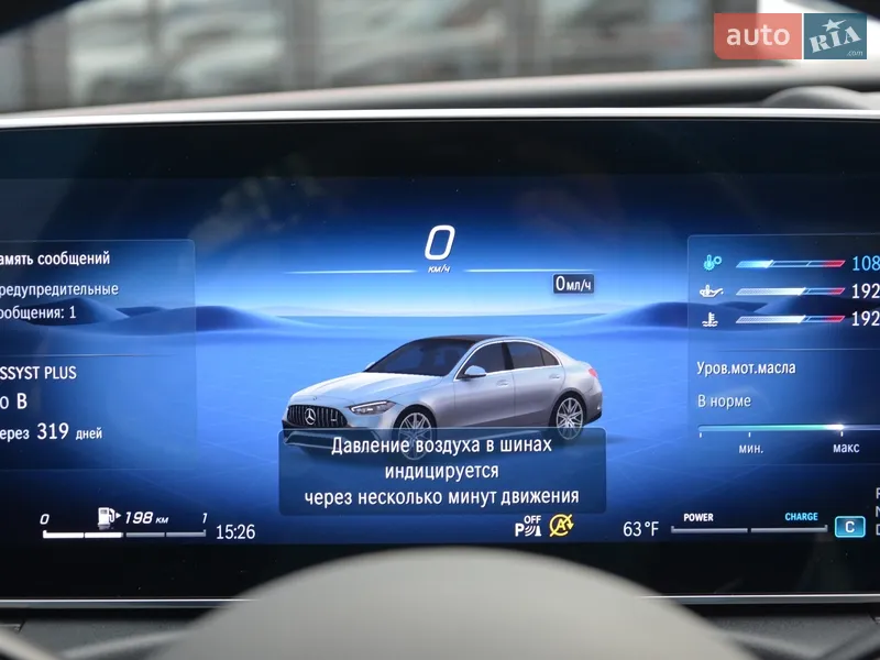Mercedes-Benz C-Class 2022 VIN W1KAF8HB9PR100181 фото оголошення 32 з 124