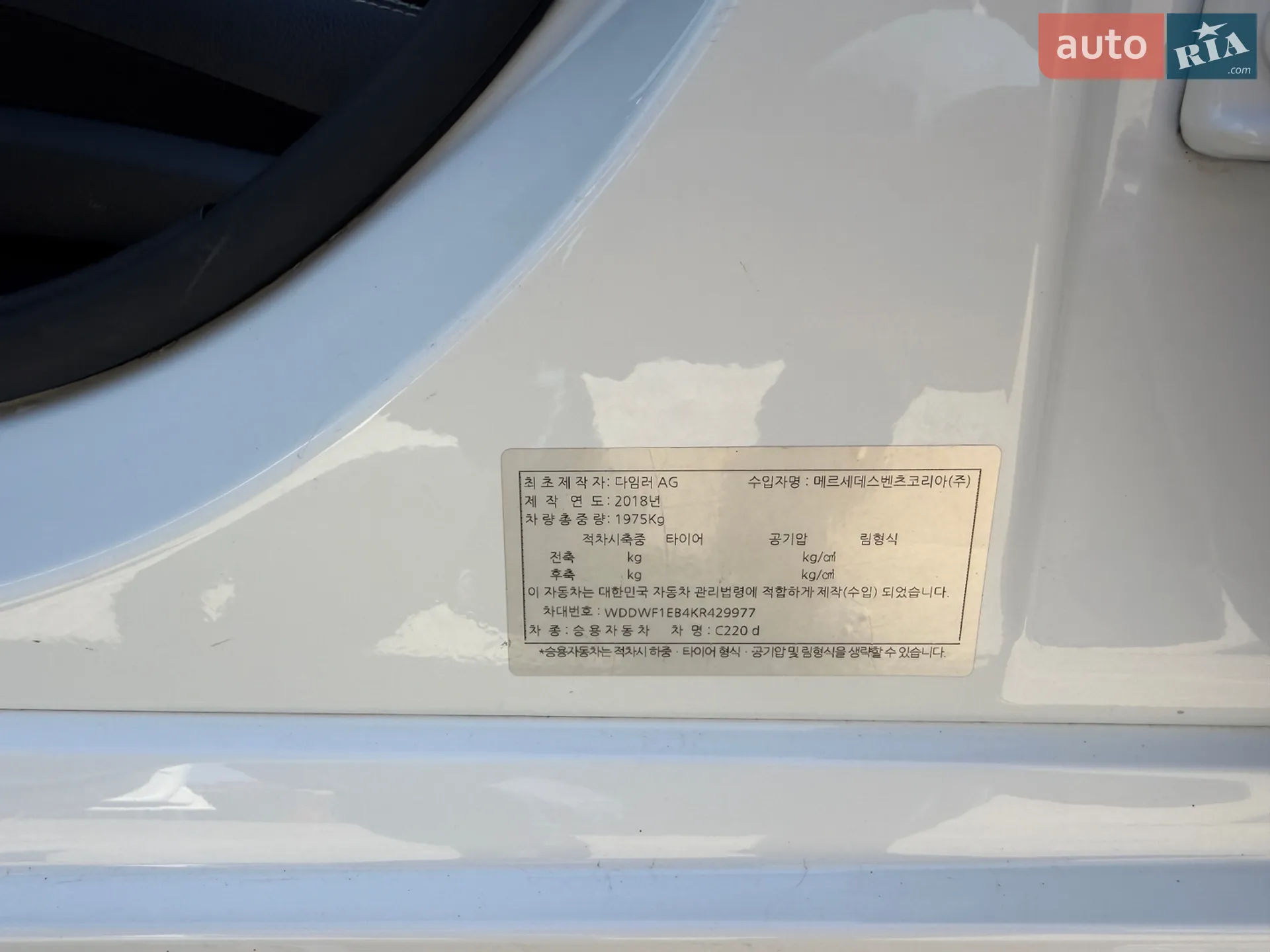 2018 Mercedes-Benz C-klasse - мініатюра 27