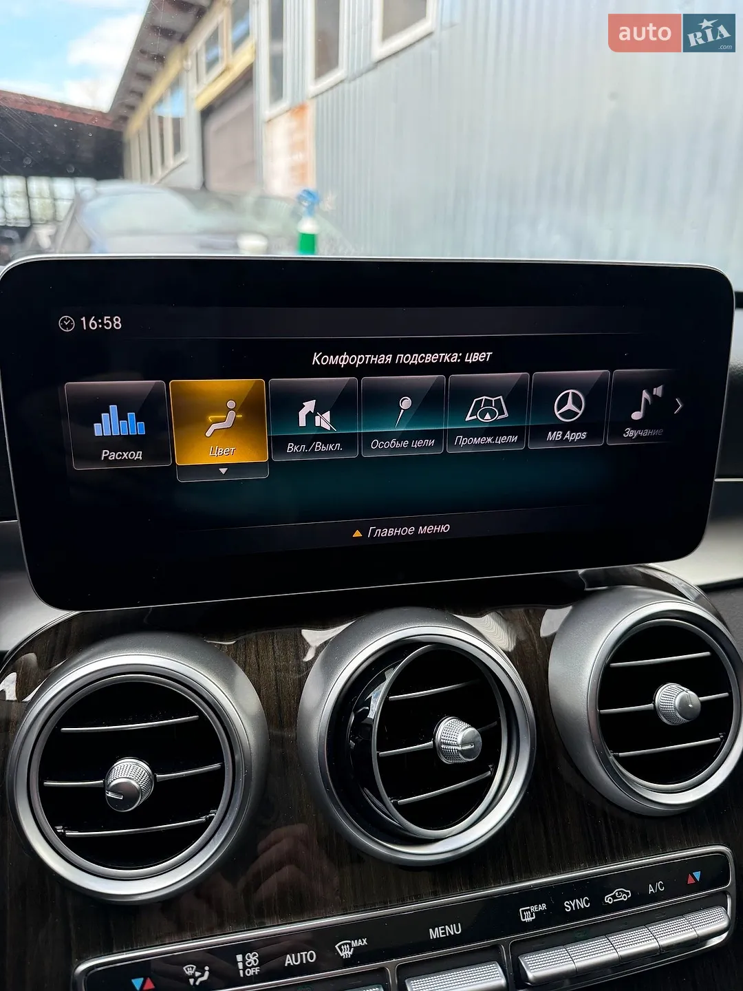 2018 Mercedes-Benz C-klasse - мініатюра 58