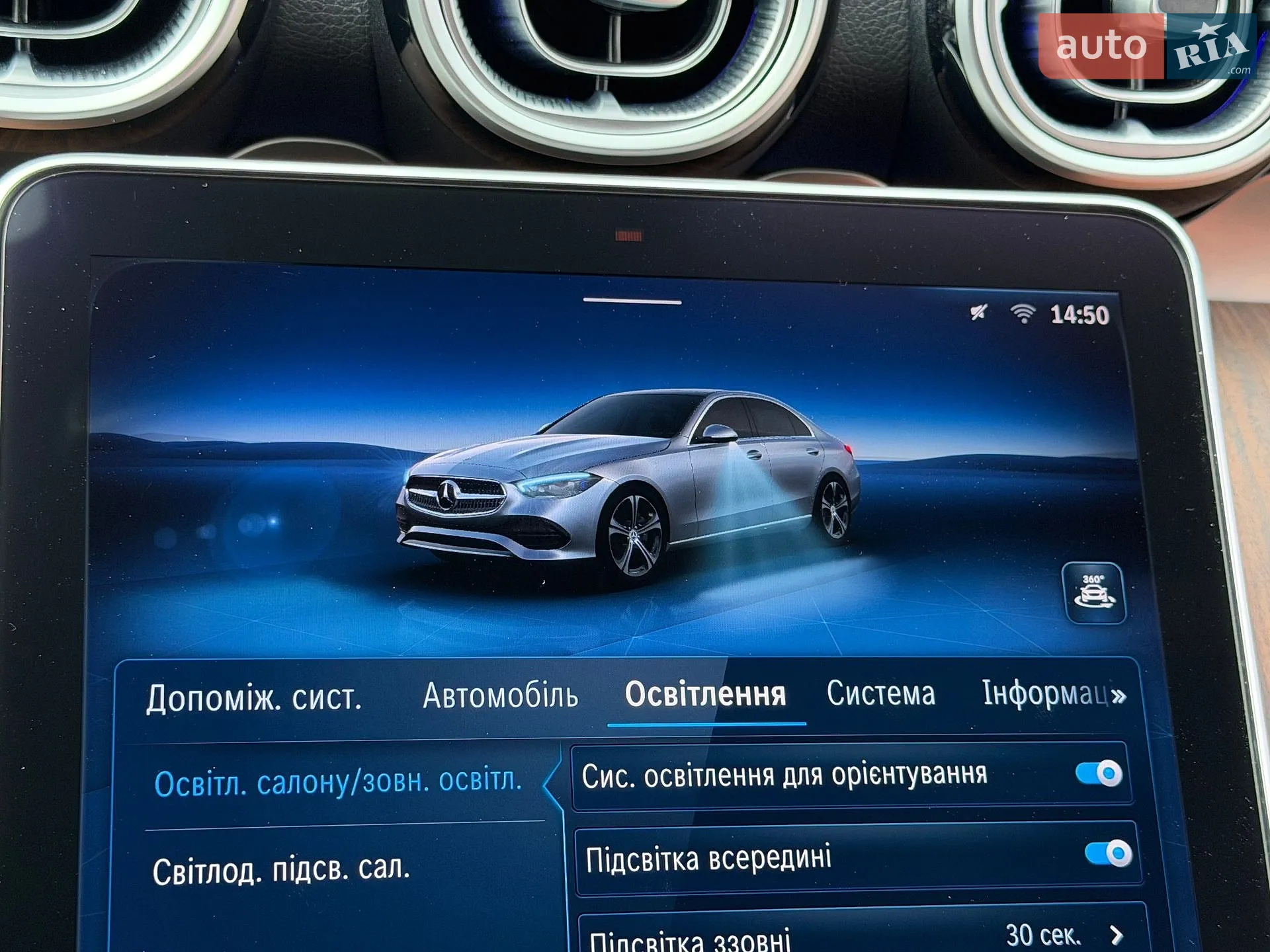 2023 Mercedes-Benz C-klasse - мініатюра 65