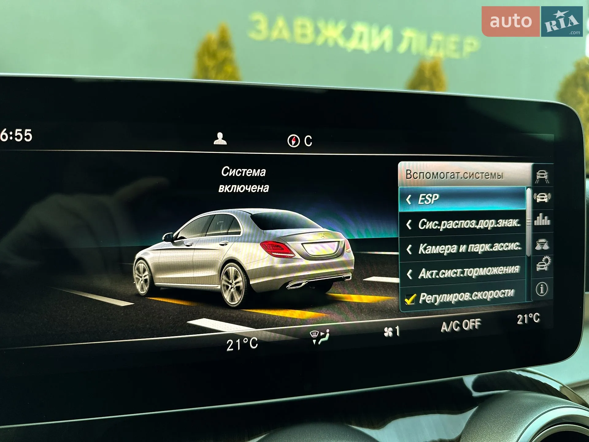 2020 Mercedes-Benz C-klasse - мініатюра 56