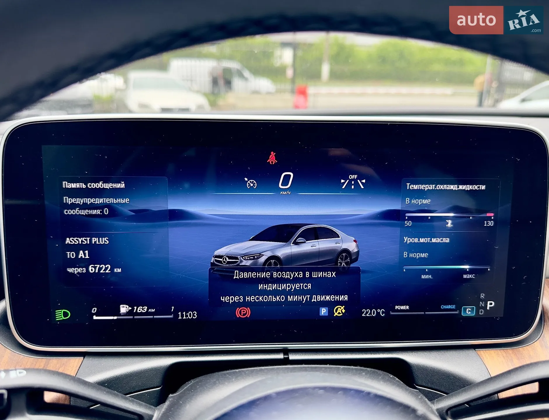 2022 Mercedes-Benz C-klasse - мініатюра 33