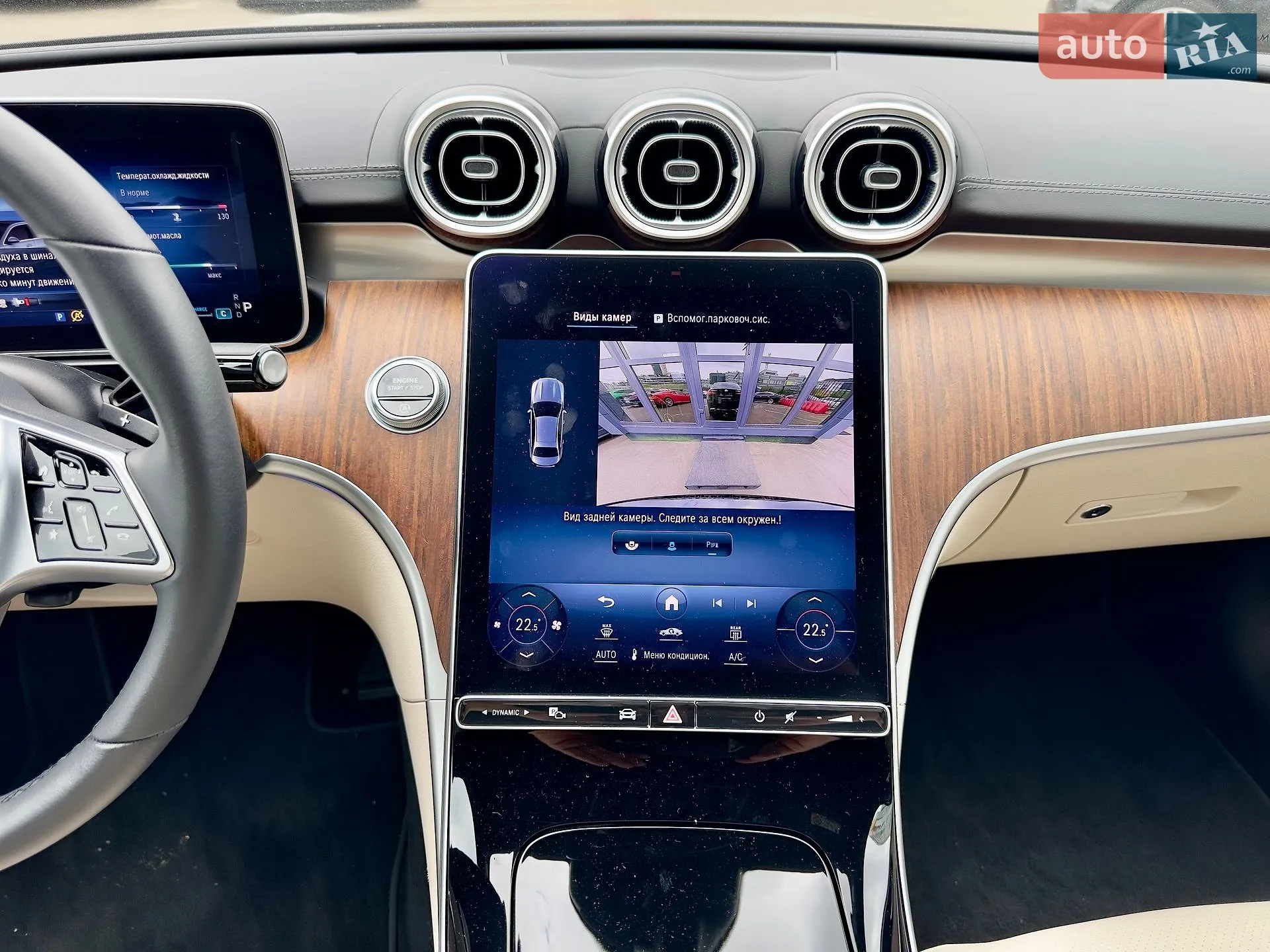 2022 Mercedes-Benz C-klasse - мініатюра 37