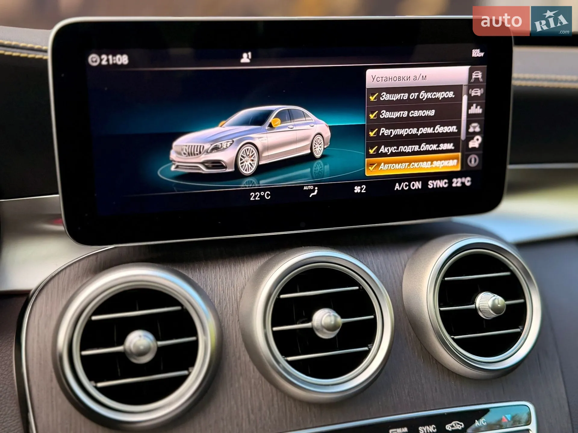 2020 Mercedes-Benz C-klasse - мініатюра 40