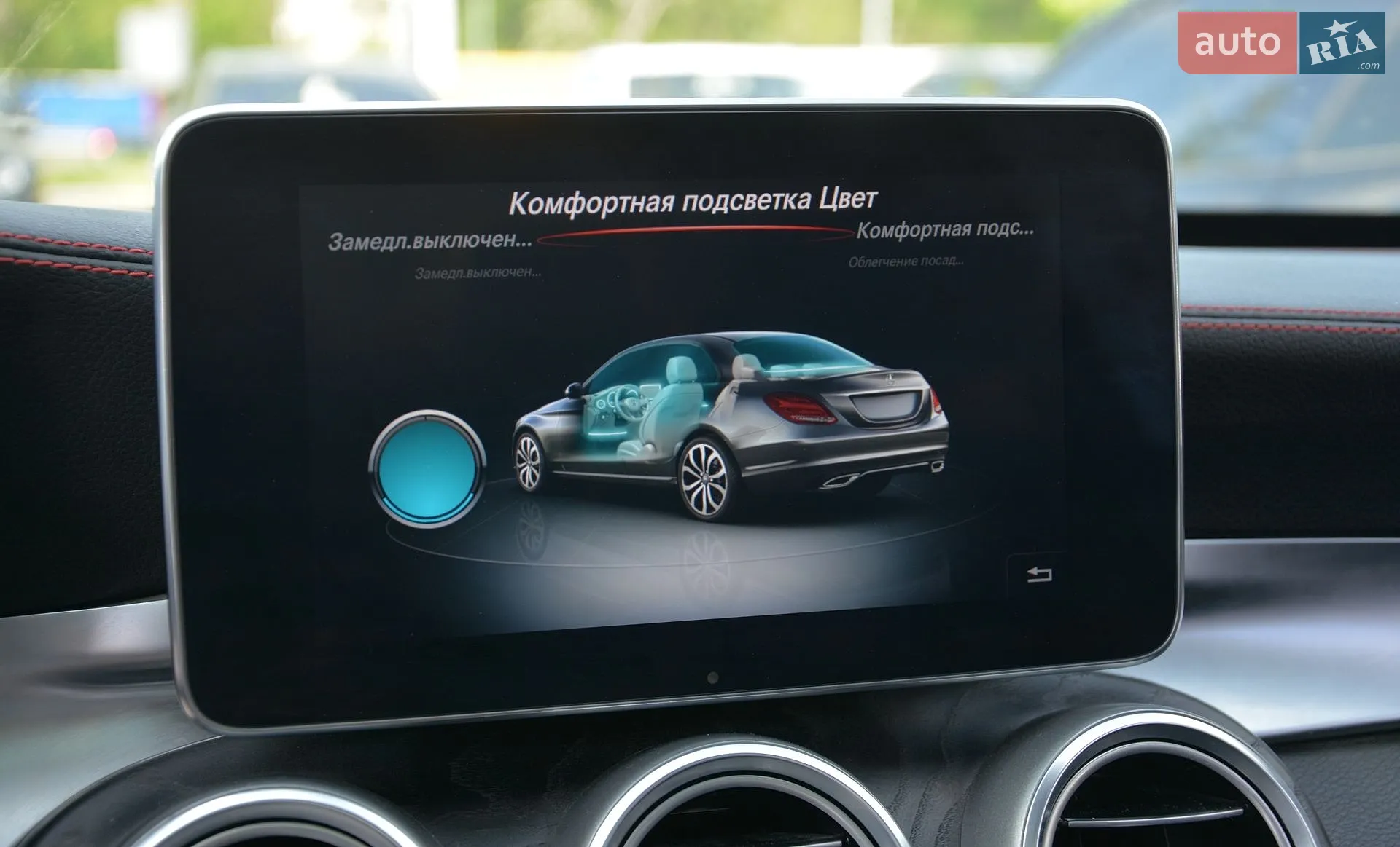 2016 Mercedes-Benz C-klasse - мініатюра 26
